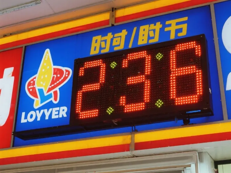 实时彩票开奖数据查询